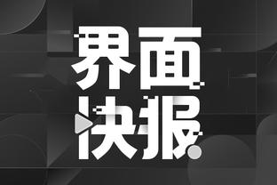 华体会体育IOS苹果版截图1